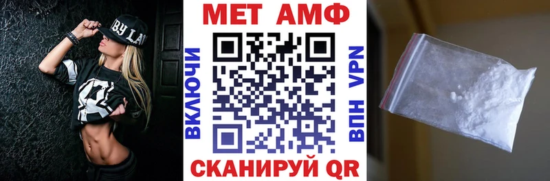 АМФ Premium Ртищево
