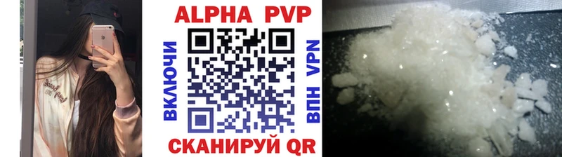 A-PVP СК КРИС Ртищево