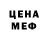 Первитин пудра Marcha 001
