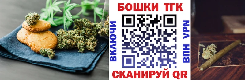 даркнет сайт  Ртищево  Cannafood конопля 