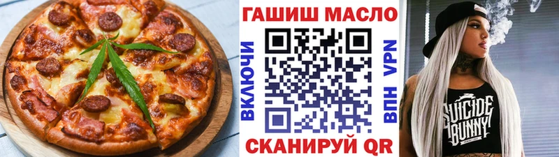 Печенье с ТГК конопля Ртищево