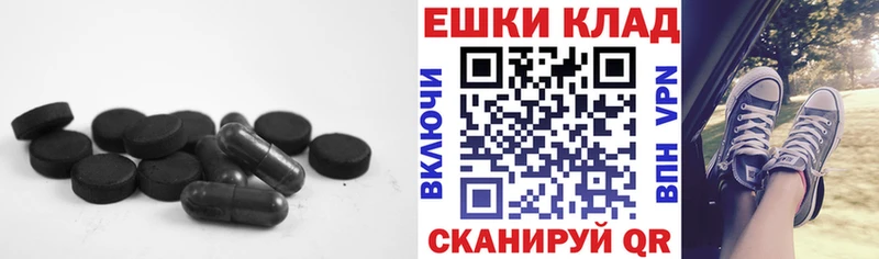 наркотики  Ртищево  Экстази 99% 