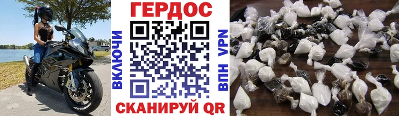 ГЕРОИН белый  купить  сайты  Ртищево 