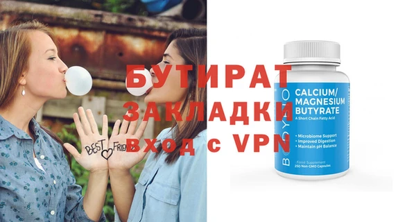 шишки Переславль-Залесский