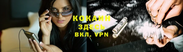 MDMA Абдулино