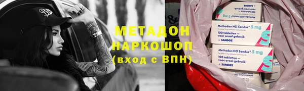MDMA Абдулино