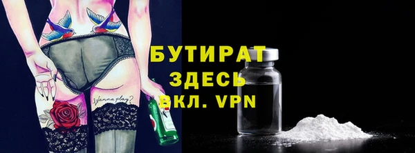MDMA Абдулино