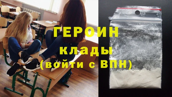 гидра Абаза