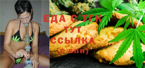 прущие грибы Абинск