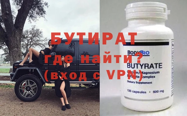 MDMA Абдулино
