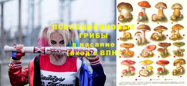MESCALINE Пересвет