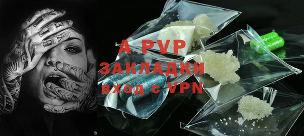 apvp Пестово