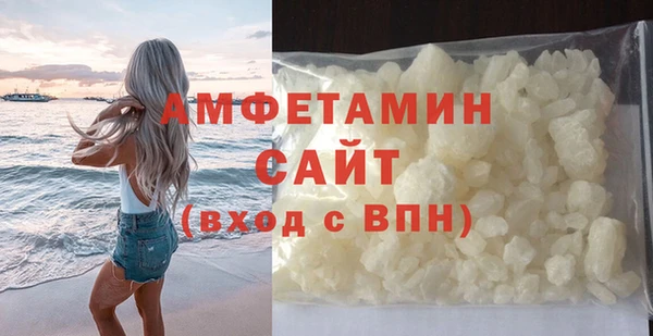MDMA Абдулино