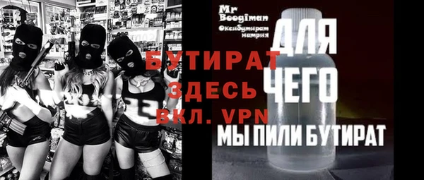 гидра Абаза