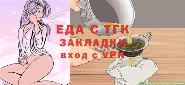 apvp Пестово