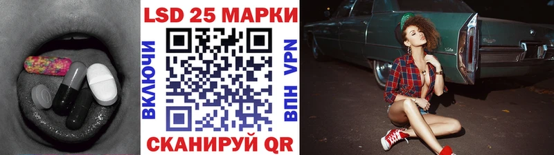 цена   Ртищево  ЛСД экстази кислота 