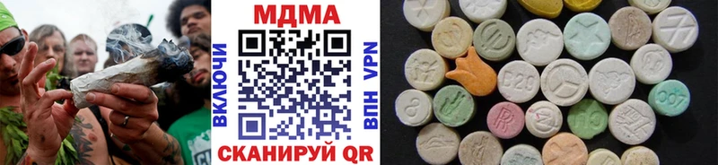 omg зеркало  Ртищево  MDMA Molly  продажа наркотиков 