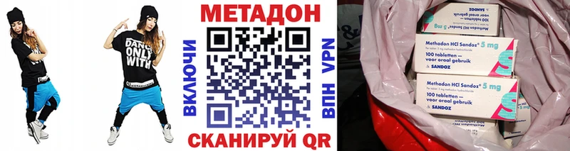 Метадон мёд shop какой сайт Ртищево