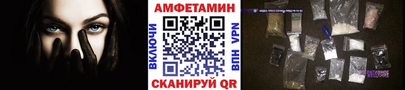МЕТАМФЕТАМИН витя  Ртищево 