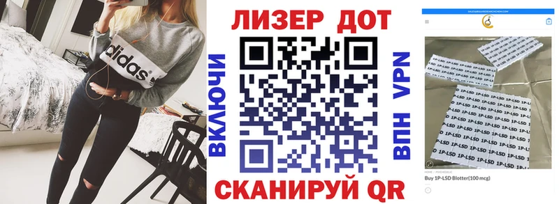 дарнет шоп  Ртищево  Марки NBOMe 1500мкг 