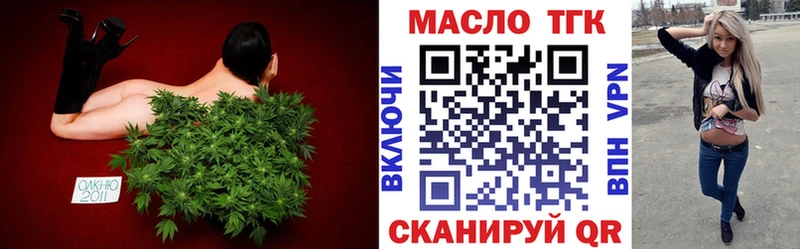 наркотики  Ртищево  кракен ONION  ТГК вейп 